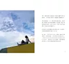 https://im1.book.com.tw/image/getImage?i=https://www.books.com.tw/img/001/089/21/0010892118_b_06.jpg&v=60990b37k&w=655&h=609