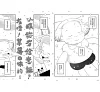 https://im1.book.com.tw/image/getImage?i=https://www.books.com.tw/img/001/089/27/0010892725_b_04.jpg&v=60a3978fk&w=655&h=609