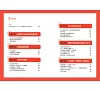 https://im1.book.com.tw/image/getImage?i=https://www.books.com.tw/img/001/089/37/0010893761_b_04.jpg&v=60f046b4k&w=655&h=609