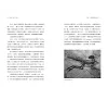 https://im1.book.com.tw/image/getImage?i=https://www.books.com.tw/img/001/089/88/0010898806_b_06.jpg&v=60fe3afdk&w=655&h=609