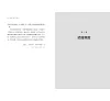 https://im1.book.com.tw/image/getImage?i=https://www.books.com.tw/img/001/089/88/0010898806_b_08.jpg&v=60fe3afdk&w=655&h=609