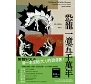 https://im1.book.com.tw/image/getImage?i=https://www.books.com.tw/img/001/089/88/0010898806_bc_02.jpg&v=60fe3afek&w=655&h=609