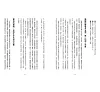 https://im1.book.com.tw/image/getImage?i=https://www.books.com.tw/img/001/090/31/0010903175_b_04.jpg&v=613c9342k&w=655&h=609