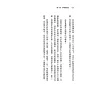 https://im1.book.com.tw/image/getImage?i=https://www.books.com.tw/img/001/090/33/0010903317_b_06.jpg&v=615ae5c0k&w=655&h=609