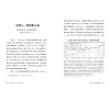 https://im1.book.com.tw/image/getImage?i=https://www.books.com.tw/img/001/090/36/0010903676_b_04.jpg&v=614338f0k&w=655&h=609