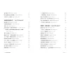 https://im1.book.com.tw/image/getImage?i=https://www.books.com.tw/img/001/090/36/0010903676_bi_02.jpg&v=614338e4k&w=655&h=609