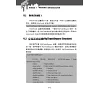 https://im1.book.com.tw/image/getImage?i=https://www.books.com.tw/img/001/090/38/0010903869_b_02.jpg&v=61656491k&w=655&h=609