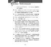 https://im1.book.com.tw/image/getImage?i=https://www.books.com.tw/img/001/090/38/0010903869_b_04.jpg&v=616564c9k&w=655&h=609