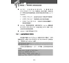 https://im1.book.com.tw/image/getImage?i=https://www.books.com.tw/img/001/090/38/0010903869_b_06.jpg&v=61656495k&w=655&h=609