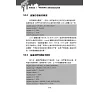 https://im1.book.com.tw/image/getImage?i=https://www.books.com.tw/img/001/090/38/0010903869_b_08.jpg&v=616564a1k&w=655&h=609