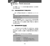 https://im1.book.com.tw/image/getImage?i=https://www.books.com.tw/img/001/090/38/0010903869_b_10.jpg&v=6165648ak&w=655&h=609