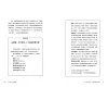 https://im1.book.com.tw/image/getImage?i=https://www.books.com.tw/img/001/090/60/0010906035_b_08.jpg&v=616806b5k&w=655&h=609