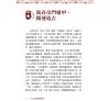 https://im1.book.com.tw/image/getImage?i=https://www.books.com.tw/img/001/090/75/0010907595_b_02.jpg&v=618515e1k&w=655&h=609