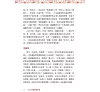 https://im1.book.com.tw/image/getImage?i=https://www.books.com.tw/img/001/090/75/0010907595_b_04.jpg&v=618515e3k&w=655&h=609