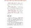 https://im1.book.com.tw/image/getImage?i=https://www.books.com.tw/img/001/090/75/0010907595_b_06.jpg&v=618515ddk&w=655&h=609