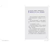 https://im1.book.com.tw/image/getImage?i=https://www.books.com.tw/img/001/090/77/0010907754_b_04.jpg&v=617fcfbfk&w=655&h=609