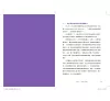 https://im1.book.com.tw/image/getImage?i=https://www.books.com.tw/img/001/090/77/0010907754_b_06.jpg&v=617fcfc2k&w=655&h=609
