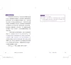 https://im1.book.com.tw/image/getImage?i=https://www.books.com.tw/img/001/090/77/0010907754_b_08.jpg&v=617fcfc2k&w=655&h=609