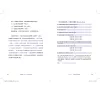 https://im1.book.com.tw/image/getImage?i=https://www.books.com.tw/img/001/090/77/0010907754_b_10.jpg&v=617fcfc3k&w=655&h=609