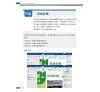 https://im1.book.com.tw/image/getImage?i=https://www.books.com.tw/img/001/090/90/0010909027_b_04.jpg&v=619236eak&w=655&h=609