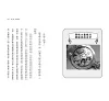 https://im1.book.com.tw/image/getImage?i=https://www.books.com.tw/img/001/090/90/0010909091_b_04.jpg&v=619236f7k&w=655&h=609