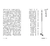 https://im1.book.com.tw/image/getImage?i=https://www.books.com.tw/img/001/090/99/0010909951_b_02.jpg&v=61b08963k&w=655&h=609
