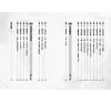 https://im1.book.com.tw/image/getImage?i=https://www.books.com.tw/img/001/090/99/0010909951_bi_02.jpg&v=61b0896dk&w=655&h=609