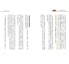https://im1.book.com.tw/image/getImage?i=https://www.books.com.tw/img/001/091/23/0010912312_b_06.jpg&v=61c1ad09k&w=655&h=609