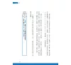 https://im1.book.com.tw/image/getImage?i=https://www.books.com.tw/img/001/091/26/0010912627_b_04.jpg&v=61c5af51k&w=655&h=609