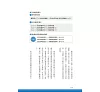 https://im1.book.com.tw/image/getImage?i=https://www.books.com.tw/img/001/091/26/0010912627_b_12.jpg&v=61c5af5ak&w=655&h=609