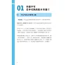 https://im1.book.com.tw/image/getImage?i=https://www.books.com.tw/img/001/091/28/0010912880_b_02.jpg&v=61c5a15ak&w=655&h=609