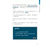 https://im1.book.com.tw/image/getImage?i=https://www.books.com.tw/img/001/091/28/0010912880_b_04.jpg&v=61c5a16ck&w=655&h=609