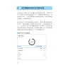https://im1.book.com.tw/image/getImage?i=https://www.books.com.tw/img/001/091/28/0010912880_b_06.jpg&v=61c5a15bk&w=655&h=609