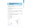 https://im1.book.com.tw/image/getImage?i=https://www.books.com.tw/img/001/091/28/0010912880_b_12.jpg&v=61c5a15ak&w=655&h=609