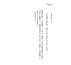 https://im1.book.com.tw/image/getImage?i=https://www.books.com.tw/img/001/091/29/0010912923_b_04.jpg&v=61c5a166k&w=655&h=609