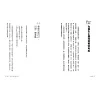 https://im1.book.com.tw/image/getImage?i=https://www.books.com.tw/img/001/091/45/0010914575_b_04.jpg&v=61e7f648k&w=655&h=609