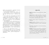 https://im1.book.com.tw/image/getImage?i=https://www.books.com.tw/img/001/091/50/0010915073_b_02.jpg&v=61e150ffk&w=655&h=609