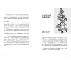 https://im1.book.com.tw/image/getImage?i=https://www.books.com.tw/img/001/091/50/0010915073_b_04.jpg&v=61e150ffk&w=655&h=609