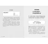 https://im1.book.com.tw/image/getImage?i=https://www.books.com.tw/img/001/091/50/0010915073_b_06.jpg&v=61e15102k&w=655&h=609