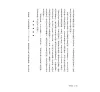 https://im1.book.com.tw/image/getImage?i=https://www.books.com.tw/img/001/091/91/0010919100_b_08.jpg&v=62345f5ck&w=655&h=609