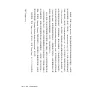 https://im1.book.com.tw/image/getImage?i=https://www.books.com.tw/img/001/091/91/0010919100_b_10.jpg&v=62345f5bk&w=655&h=609