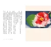 https://im1.book.com.tw/image/getImage?i=https://www.books.com.tw/img/001/091/98/0010919806_b_04.jpg&v=6244316ak&w=655&h=609
