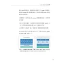 https://im1.book.com.tw/image/getImage?i=https://www.books.com.tw/img/001/092/07/0010920719_b_08.jpg&v=623c5656k&w=655&h=609