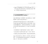 https://im1.book.com.tw/image/getImage?i=https://www.books.com.tw/img/001/092/07/0010920719_b_10.jpg&v=623c5657k&w=655&h=609