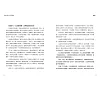 https://im1.book.com.tw/image/getImage?i=https://www.books.com.tw/img/001/092/21/0010922101_b_06.jpg&v=627b9e46k&w=655&h=609
