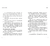 https://im1.book.com.tw/image/getImage?i=https://www.books.com.tw/img/001/092/21/0010922101_b_08.jpg&v=627b9e46k&w=655&h=609
