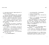 https://im1.book.com.tw/image/getImage?i=https://www.books.com.tw/img/001/092/21/0010922101_b_12.jpg&v=627b9e45k&w=655&h=609