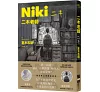 https://im1.book.com.tw/image/getImage?i=https://www.books.com.tw/img/001/092/22/0010922232_b_04.jpg&v=625a46fek&w=655&h=609