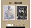 https://im1.book.com.tw/image/getImage?i=https://www.books.com.tw/img/001/092/22/0010922232_bc_02.jpg&v=625a46fek&w=655&h=609