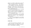 https://im1.book.com.tw/image/getImage?i=https://www.books.com.tw/img/001/092/39/0010923940_b_10.jpg&v=627506c7k&w=655&h=609